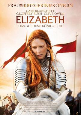 ����ɯ��2���ƽ�ʱ�� Elizabeth: The Golden Age�������