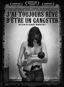 �ڵ���͵� J'ai toujours r��v�� d'��tre un gangster�����