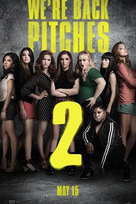 ��������2 Pitch Perfect 2�������