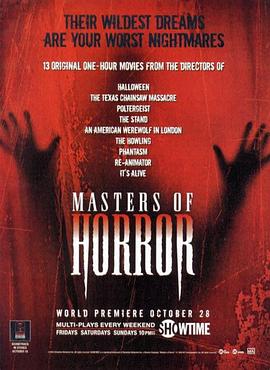 �ֲ���ʦ ��һ�� Masters of Horror Season 1�������