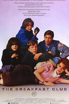 ��;��ֲ� The Breakfast Club�������