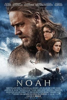 ŵ�Ƿ��ۣ�����֮�� Noah�������
