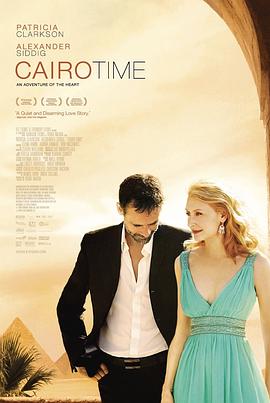 ����ʱ�� Cairo Time�������