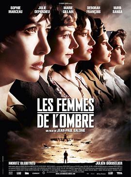 ����Ů�ع� Les femmes de l'ombre�������