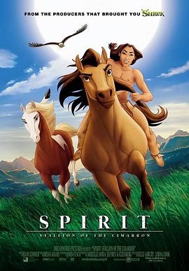 С���� Spirit: Stallion of the Cimarron�������