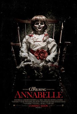 ���ȱ��� Annabelle�������