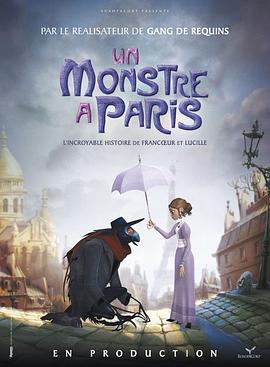 �����ڰ��� Un monstre �� Paris�������