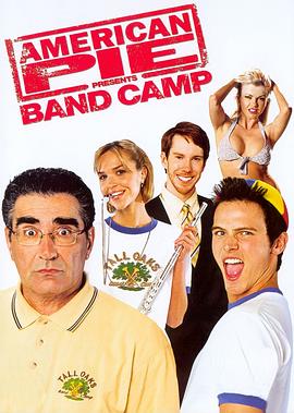 ������(����ƪ)4������¶Ӫ American Pie Presents Band Camp��
