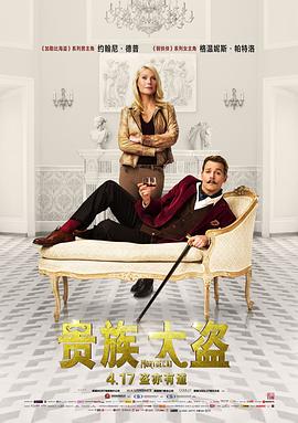 ������ Mortdecai�������