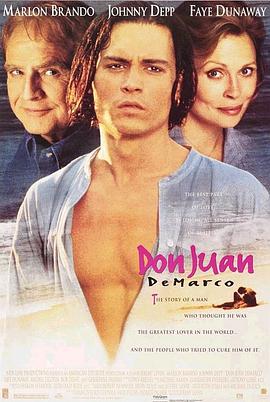 ��������� Don Juan DeMarco�������