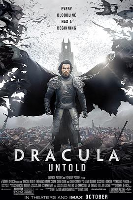 �¹���Ԫ�� Dracula Untold�������