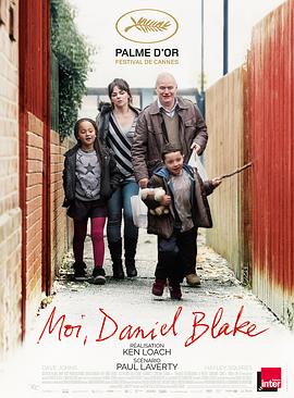 ���ǲ����� I, Daniel Blake�������