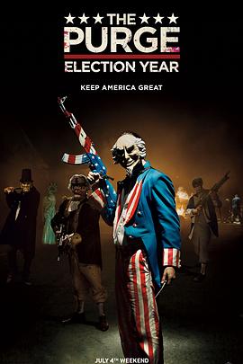 ��������ƻ�3 The Purge: Election Year�������