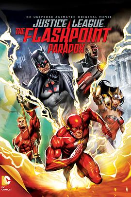 �������ˣ�������� Justice League: The Flashpoint Paradox��
