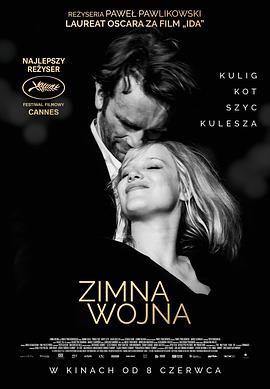 ��ս Zimna wojna�������