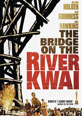 ��Ӵ��� The Bridge on the River Kwai�������