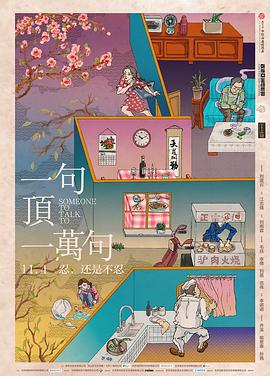 һ�䶥һ���������