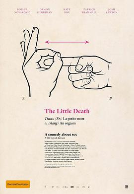 �����ǵ����� The Little Death�������