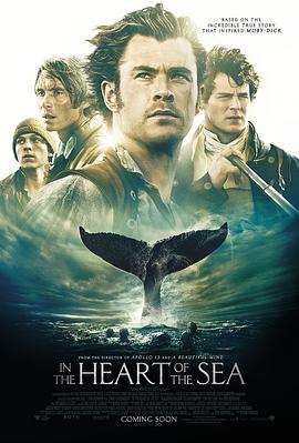 ����� In the Heart of the Sea�������