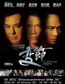 Laughing Gor֮��� Laughing Gor֮׃���������