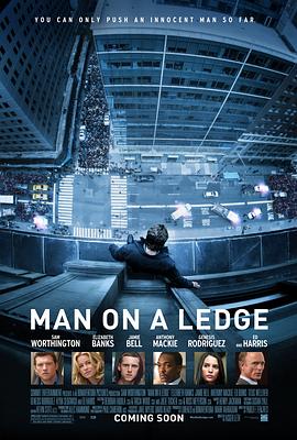 ��̨�ϵ����� Man on a Ledge�������
