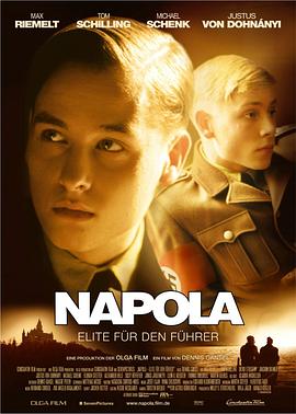 ϣ���յ��к� Napola - Elite f��r den F��hrer�������