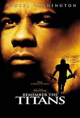 ������� Remember the Titans�������
