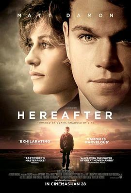 �ӽ��Ժ� Hereafter�������