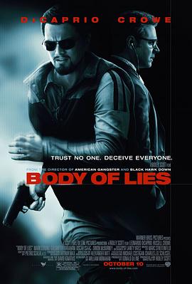 ����֮�� Body of Lies�������