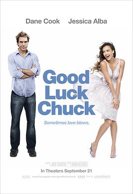 ���˲�� Good Luck Chuck�������