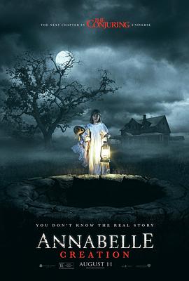 ���ȱ���2������ Annabelle: Creation�������