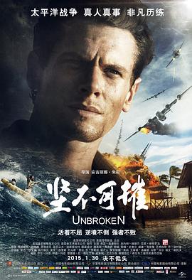 �᲻�ɴ� Unbroken�������
