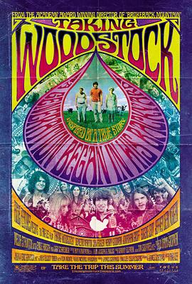�������˹�п����ֽ� Taking Woodstock�������