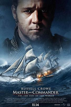 ŭ������ Master and Commander: The Far Side of the World����