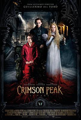 �ɺ�ɽ�� Crimson Peak�������