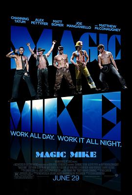 ħ����� Magic Mike�������