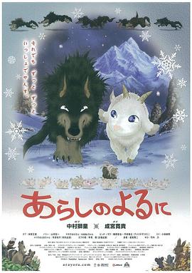 ���ɭ�֣������� ���餷�Τ��˾������