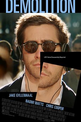 �������� Demolition�������