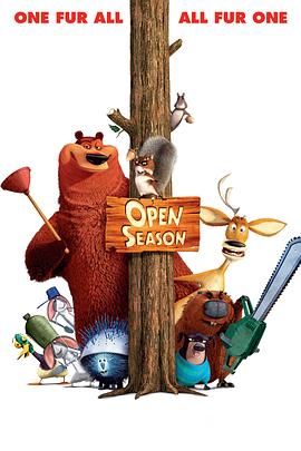 ���ִ󷴹� Open Season�������