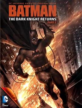 ���������ڰ���ʿ����(��) Batman: The Dark Knight Returns, Pa