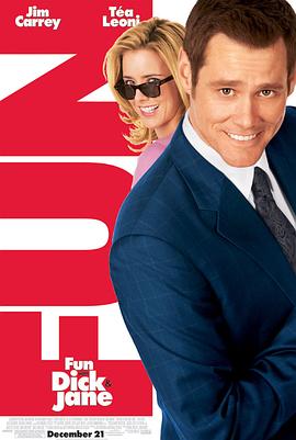 ����Ǯ���� Fun with Dick and Jane�������