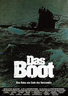 �Ӻ��׳��� Das Boot�������