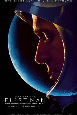 ���µ�һ�� First Man�������
