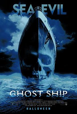 ���鴬 Ghost Ship�������
