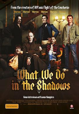 ��Ѫ������ What We Do in the Shadows�������