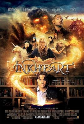 īˮ�� Inkheart�������