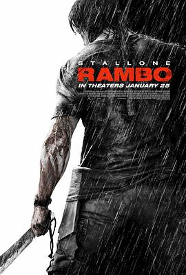 ��һ��Ѫ4 Rambo�������
