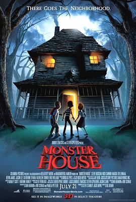 ������ Monster House�������