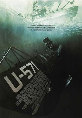 ��ɱU-571 U-571�������