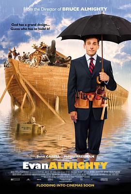 ð������2 Evan Almighty�������